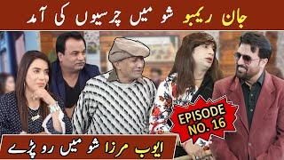 Jan Rambo Show Me Charsiyon ki Amad  Episode 16  07 February 2021