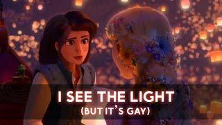I See the Light but its gay  Cover by Reinaeiry ft. Advanced