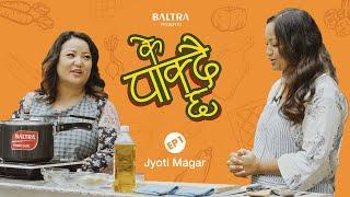 KE PAKDAICHHA - Episode 1  Jyoti Magar  Reeccha Sharma  Cooking Life