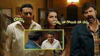 Balakrishna And Prudhvi Raj Comedy Scene  Telugu Movie Scenes  Kyra Dutt  Cinema Theatre