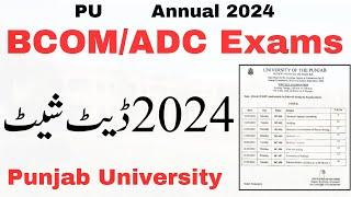 BCOMADC Annual 2024 Date Sheet PU  BCOM Exams Annual 2024  ADC Exams 2024 PU