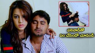 పనివాడితో కలిసి ఏం చేసిందో చూడండి  Latest Telugu Movie Scenes  Volga Videos