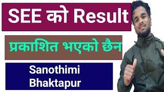 See Result Update  Result Not Published Yet