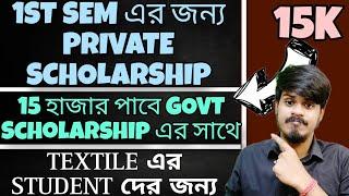 Diploma Scholarship for Textile Students Polytechnic Scholarship 2024 Youth Hub Education