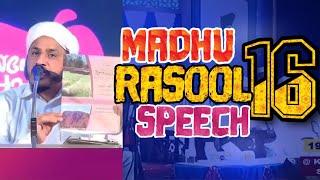 മദീനയിലെ മണ്ണ് കൊണ്ടുള്ള treatment Madhu Rasool Speech 16 New Islamic Speech Farooq Naeemi Kollam