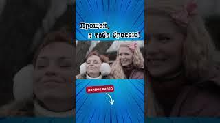 Это село Селее не бывает #трисестры #к1 #шоу #приколы