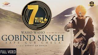 Waho Waho Gobind Singh Aape Gur Chela  Guri  Bhai Mehtabh Singh Ji Mr.RubalBrown Eyes Music