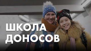 Как пятиклассницу судят за аватарку и пропуск уроков — «разговоров о важном»