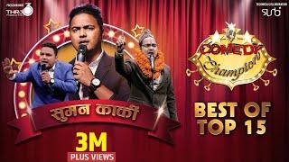 Best of Suman Karki - Comedy Champion  @SumanKarki