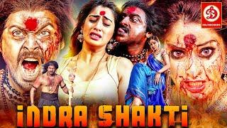 Indra Shakti  New South Comedy Hindi Horror Movie  Srikanth  Raai Laxmi