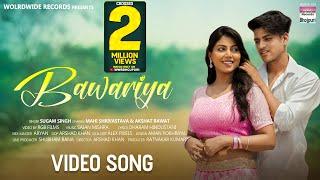 Bawariya #Mahi Shrivastava #Akshat Rawat #Sugam Singh  Bhojpuri New Romantic Song 2024