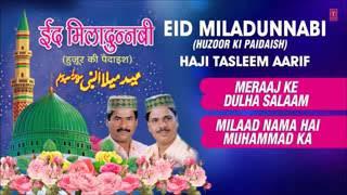 Eid miladun Nabi tasleem arif