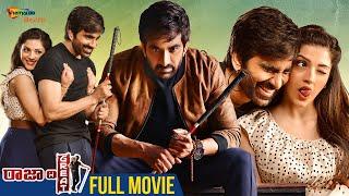Raja The Great Latest Telugu Full Movie 4K  Ravi Teja  Mehreen Pirzada  Telugu New Movies 2024