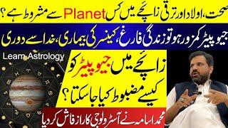 Biggest Revealing on Astrology  Jupiter in Zodiac Chart and Remedy  Astrologer Muhammad Osama