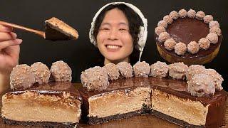 ASMR ヘーゼルナッツチョコレートケーキ【咀嚼音mukbangEating Sounds】