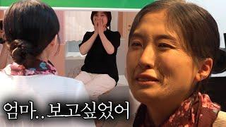 싸우고 집나간 딸이 50년 만에 노인이 돼서 돌아온다면 부모님 반응은?