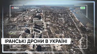 Росія використовує іранські дрони-камікадзе для ударів по цивільних обєктах  Братчук