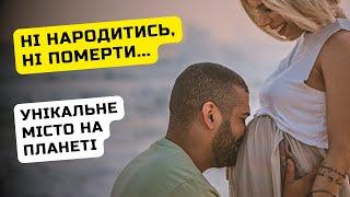 Унікальне Місто На Планеті Де Заборонено Народжувати Лонгїр Шпіцберген  Ільїнойс #подорожі