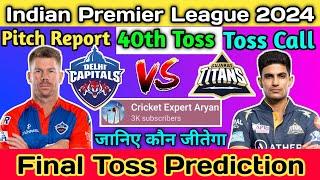 #IPL 2024 40th TOSS Prediction  who will win today toss Prediction