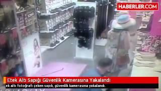 Etek Altı Sapığı Güvenlik Kamerasına Yakalandı