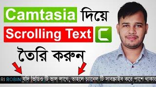 How To Create Scrolling Text  Rolling Text  News Tricker Effect With Camtasia  Camtasia Tutorial
