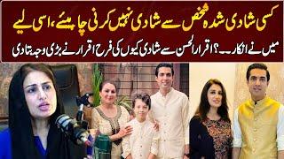 Farah iqrars Exclusive Interview   GNN Entertainment