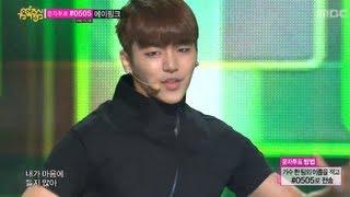 MY NAME - Baby Im Sorry 마이네임 - 베이비 아임 쏘리 Music Core 20130720