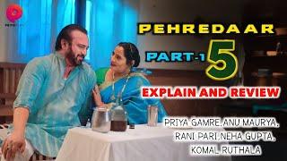 Watch Now  Pehredaar 5  Official Series Review Part-1  Primeplay App  Rele Fri Full Of Fantasy