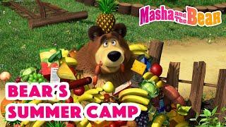 Masha and the Bear 2022 ️ Bears Summer Camp️   Best episodes cartoon collection 