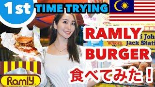 Japanese trying Ramly Burger ｜Amazing Malaysia Street Food   マレーシアの国民バーガー食べてみた