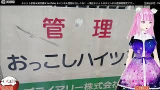 NLP ぬるぽ放送局 第914回 6万人なら俺の横で寝てるよ #nurupo