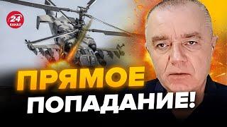 СВИТАН МОЩНЫЙ УДАР по секретным объектам в КРЫМУ  ПОРАЖЕНЫ Ка-52 и ПВО