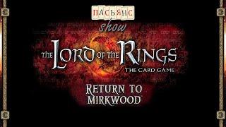 Lord of the Rings. The Card Game. Return to Mirkwood