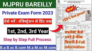First year private exam form mjpru 2023  Private exam form kaise fill karen  Mjpru private form
