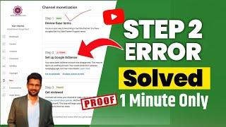 Step 2 Error Solved in 1 Minute  How To Fix Monetization Step 2 Error  @TechisrarUrdu