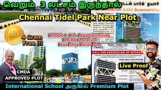 வெறும்  3 லட்சம் இருந்தால் Chennai Tidel Park Back Side Plot  Plot for Sale  CMDA Approved Plot