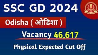 SSC GD Odisha Physical Cut Off 2024  SSC GD Odisha Physical Expected Cut Off 2024 