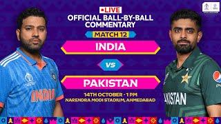 India v Pakistan  Hindi Ball-by-Ball Commentary  Ahmedabad World Cup 2023 #INDvPAK #CWC23