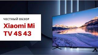 Обзор Xiaomi Mi TV 4S 43 - 4K HDR и Android TV за копейки?