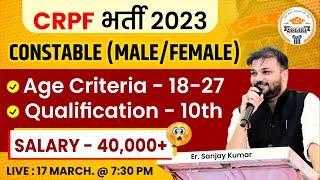 CRPF NEW VACANCY 2023  CRPF TRADESMAN 2023 SYLLABUS AGE SALARY SELECTION PROCESS STRATEGY