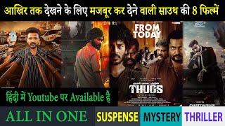 Top 8 South Mystery Suspense Thriller Movies In Hindi 2023Murder Mystery ThrillerThugs