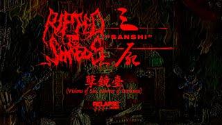 RIPPED TO SHREDS - 孽鏡臺 Visions of Sin Mirror of Darkness Official Lyric Video