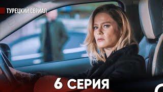 Ворон 6 Серия русский дубляж FULL HD