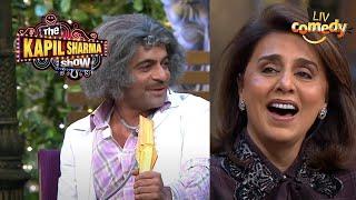 किसके चहरे से नहीं हट रही Dr. Gulati की नज़र?  The Kapil Sharma Show  Best Of Sunil Grover