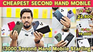 ₹3000 Second Hand Mobile Starting  Cheapest Second Hand Mobile Market in Bangalore