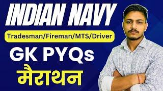 Indian Navy Original PYQ Paper  INCET TradesmanFiremanMTSDriver Exam Paper Solution