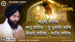 New Path 2024-Nitnem  ਨਿਤਨੇਮ  जपुजी साहिब  Japji Sahib  Jaap Sahib & Savayie - Bhai Gurbaj Singh