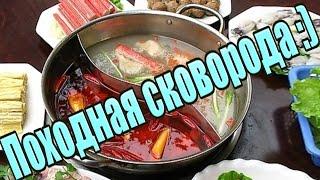 СКОВОРОДА С ДВУМЯ ОТСЕКАМИ С ALIEXPRESS  ОБЗОР + ТЕСТ