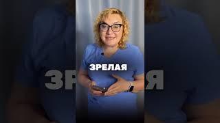 Как простимулировать роды? #акушерка #психология #доктор