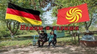 Немцы и талыши Talyshistan Tv 27.05.2019 News